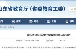 开云平台官网入口网页版登录截图4